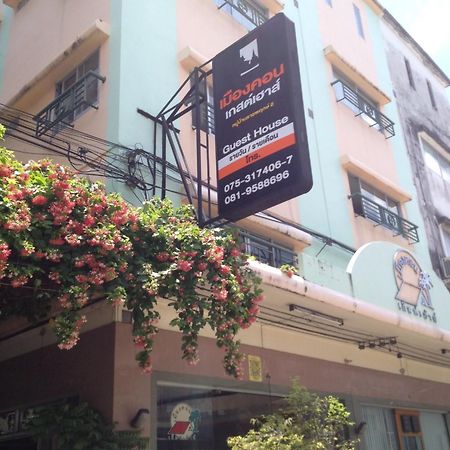 נחון סי טמארט Muang Khon Guest House מראה חיצוני תמונה