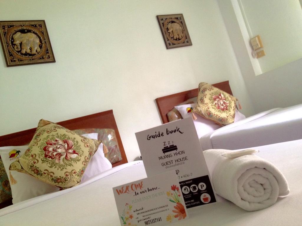 נחון סי טמארט Muang Khon Guest House מראה חיצוני תמונה